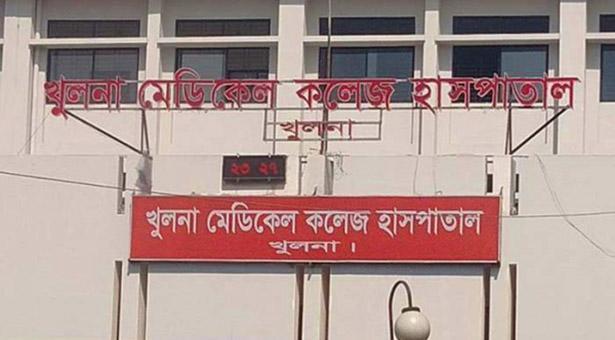 খুলনা মেডিকেল কলেজে কিট সংকট, বন্ধ করোনার পরীক্ষা